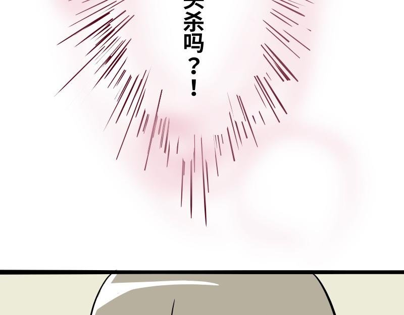 第八话