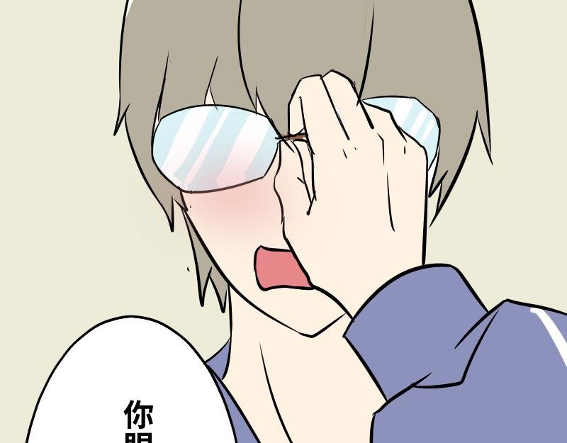 第八话