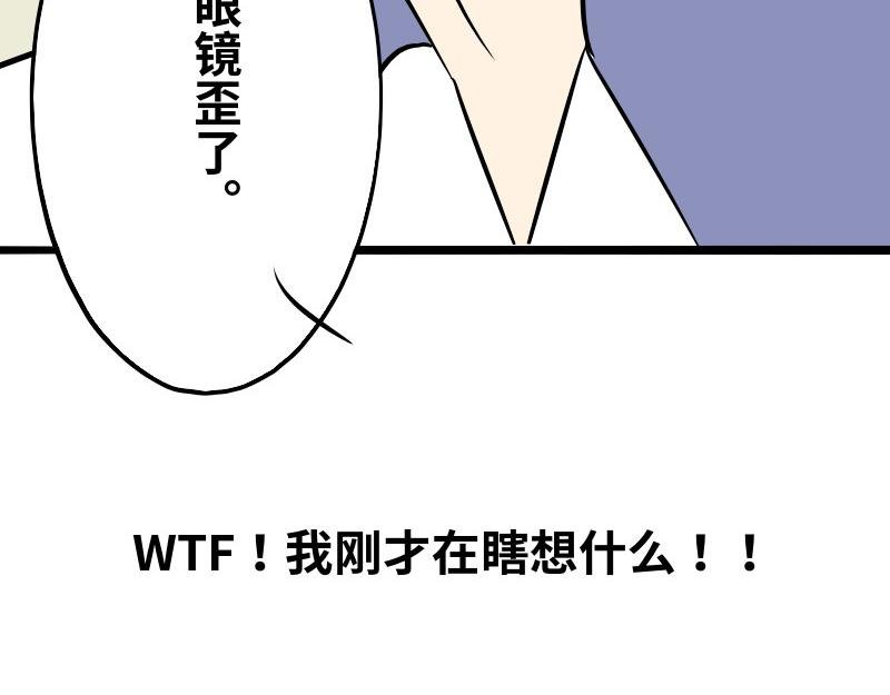 第八话
