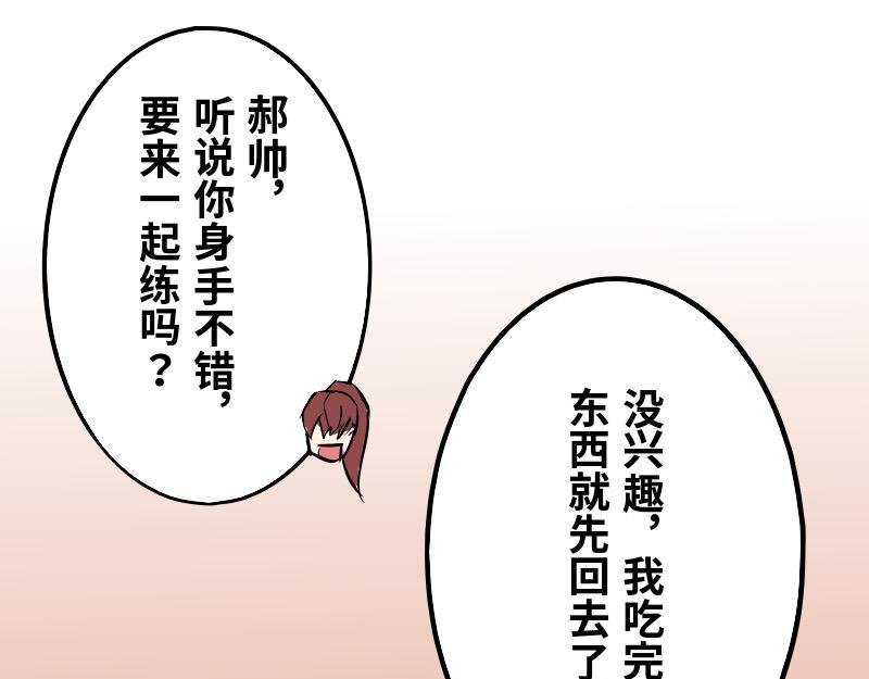 第八话