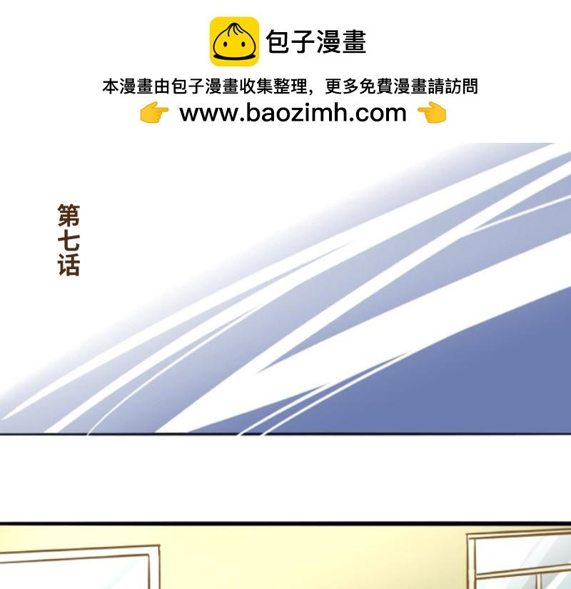 第七话
