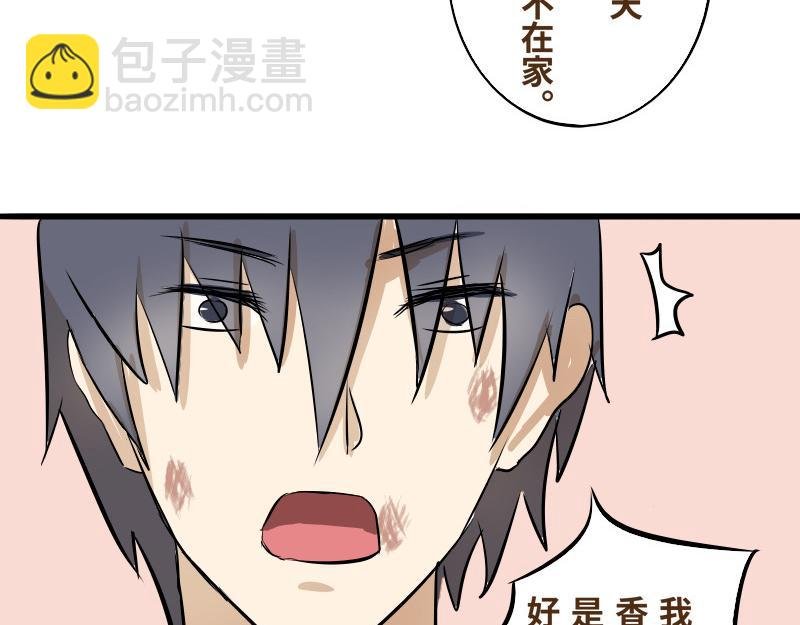 第七话