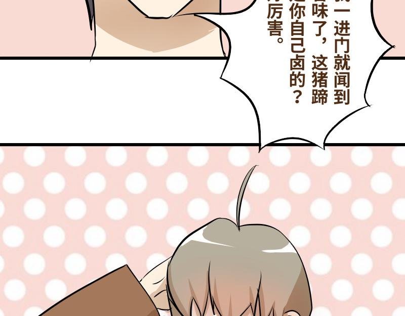 第七话