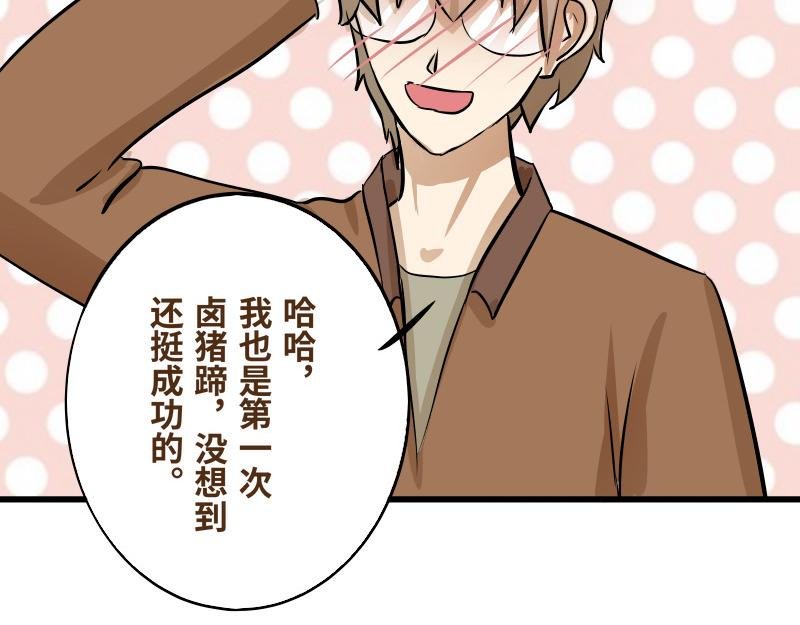 第七话