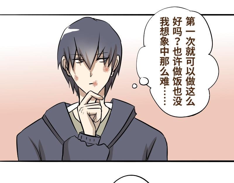 第七话