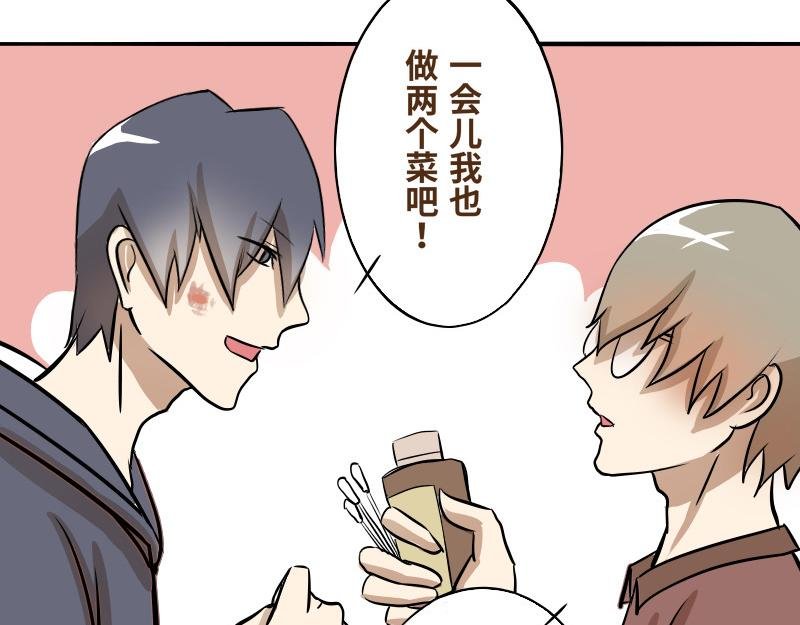 第七话