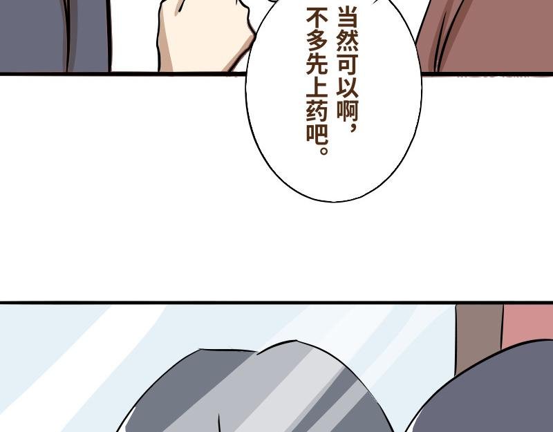 第七话