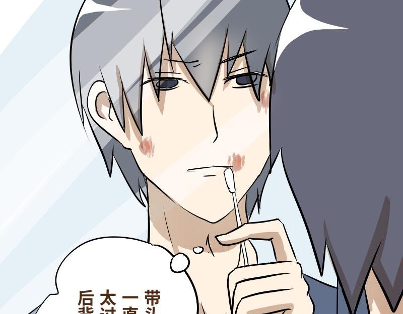 第七话
