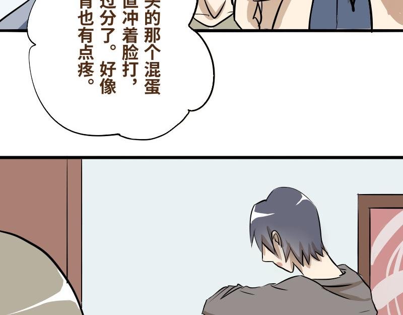 第七话