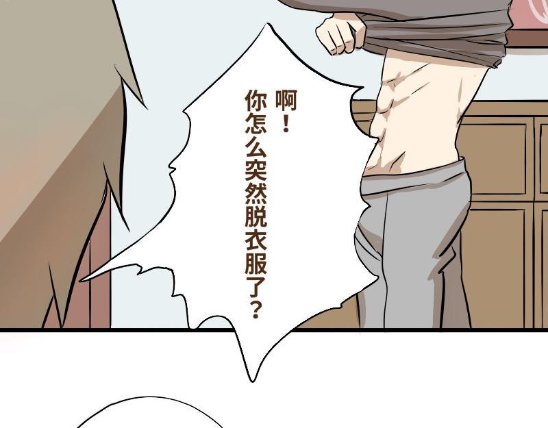 第七话