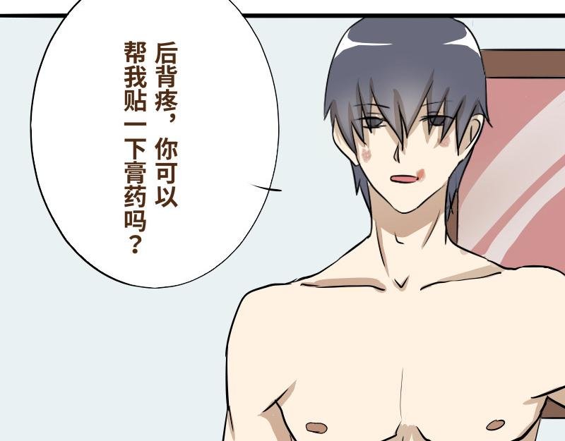 第七话