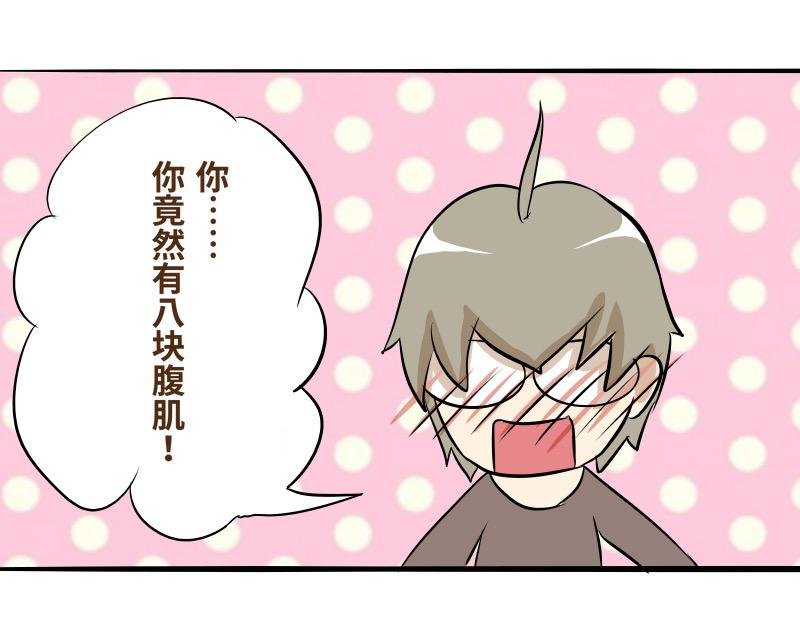第七话