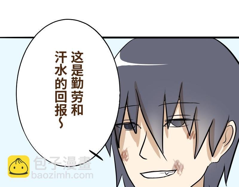 第七话