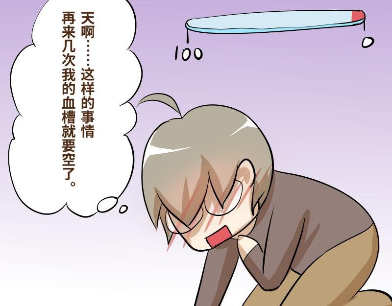 第七话
