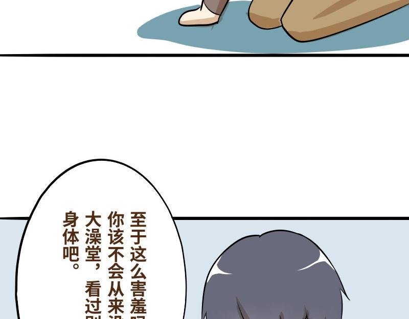 第七话