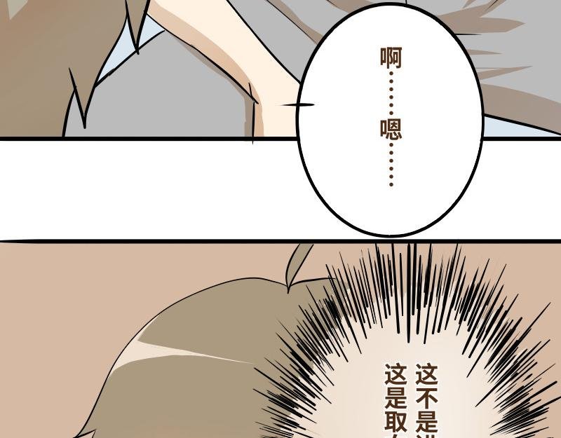 第七话