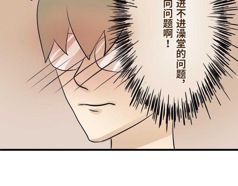 第七话