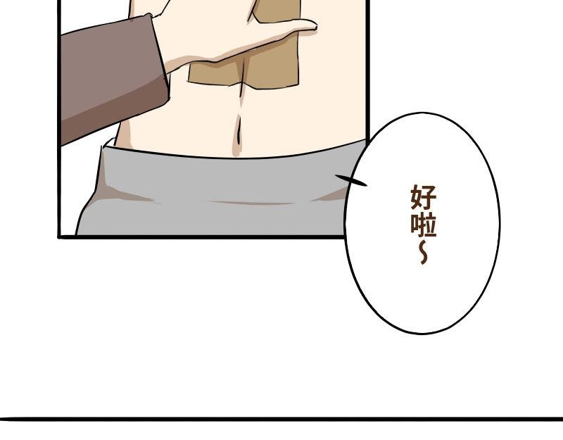 第七话