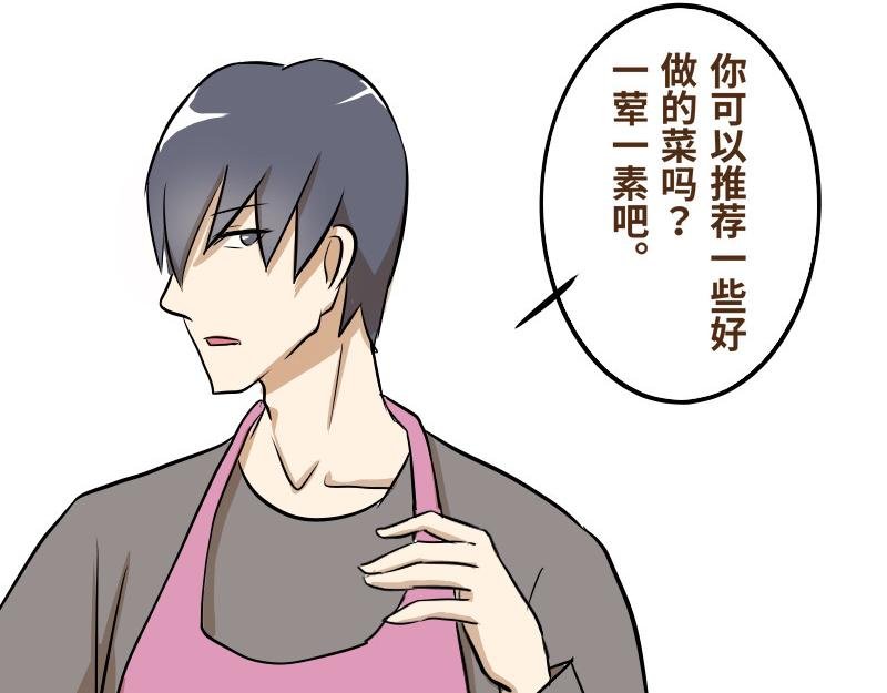 第七话
