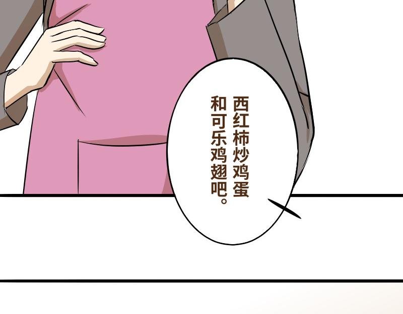 第七话