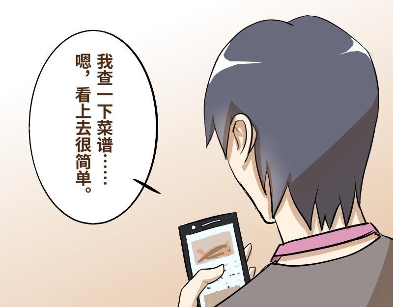 第七话