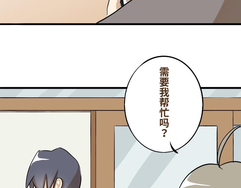 第七话