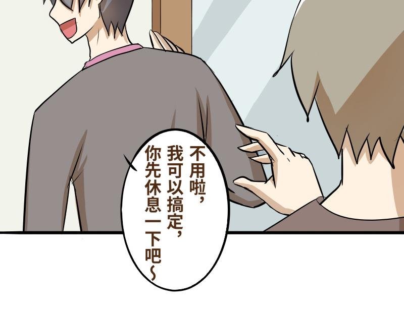 第七话