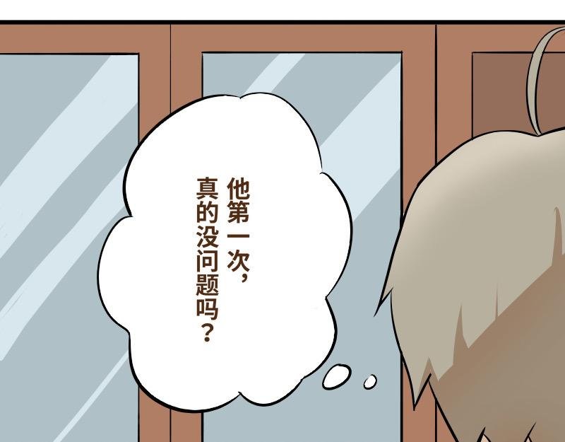 第七话