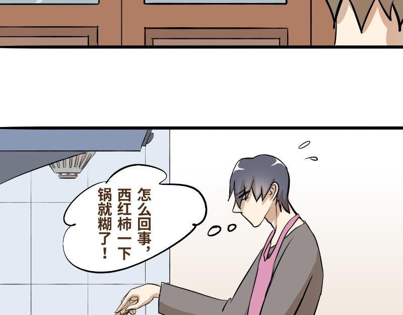 第七话