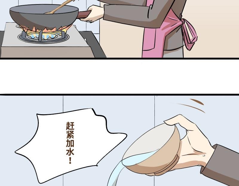 第七话