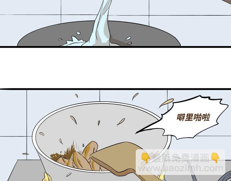 第七话