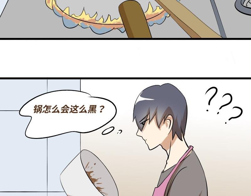 第七话