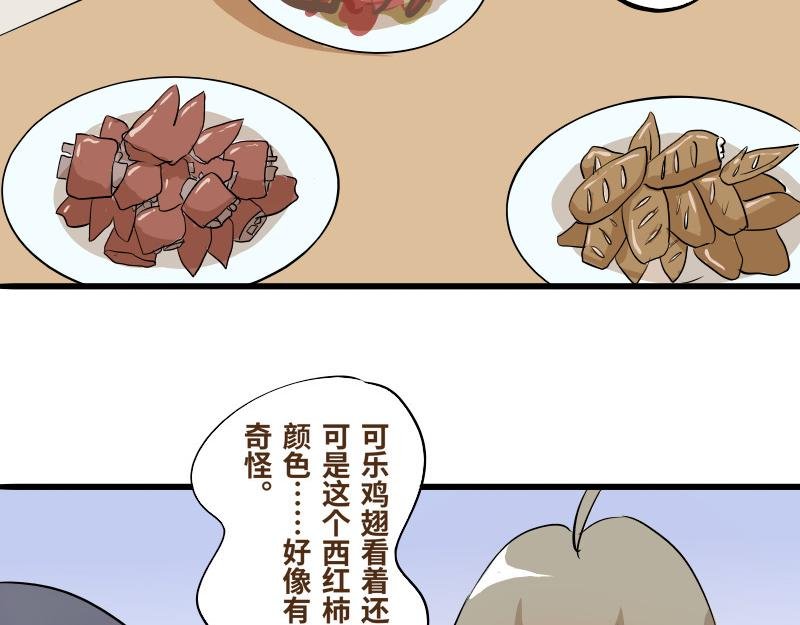 第七话