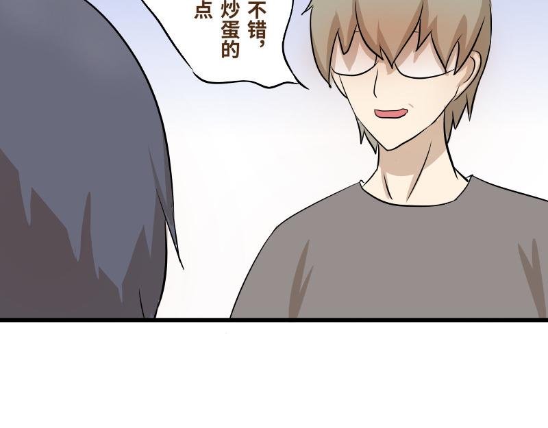 第七话