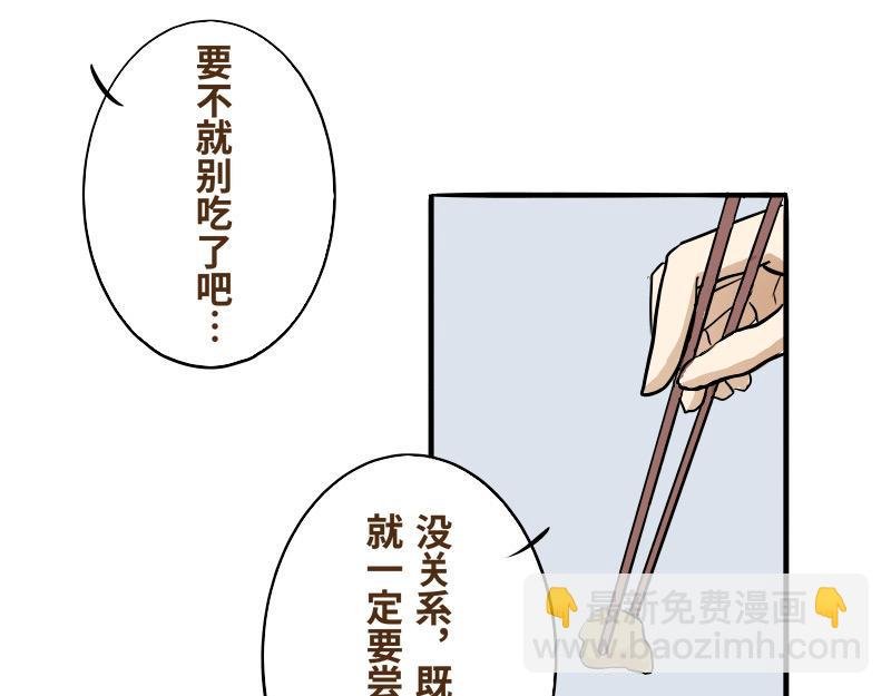 第七话
