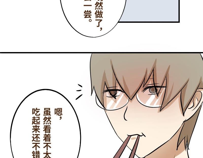 第七话