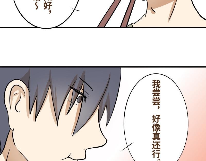 第七话