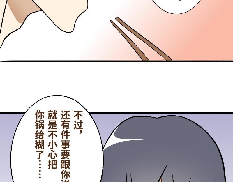 第七话