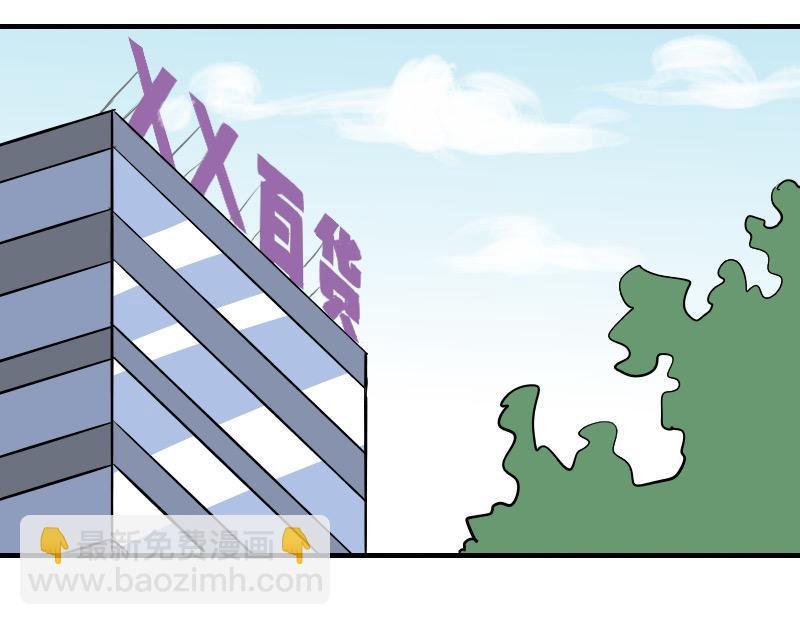 第七话