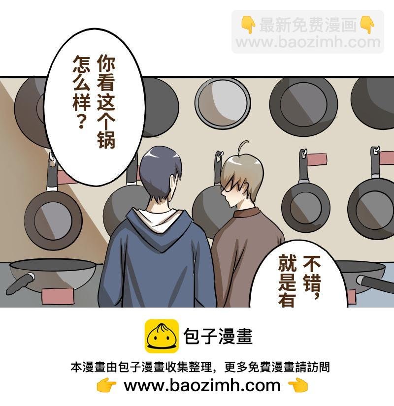 第七话