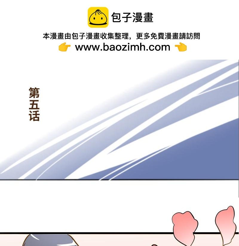 第五话