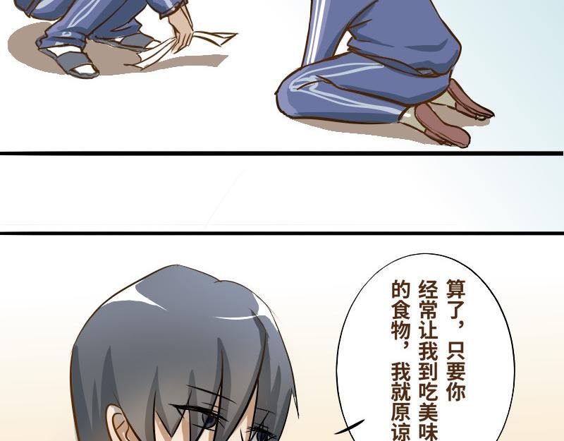 第五话