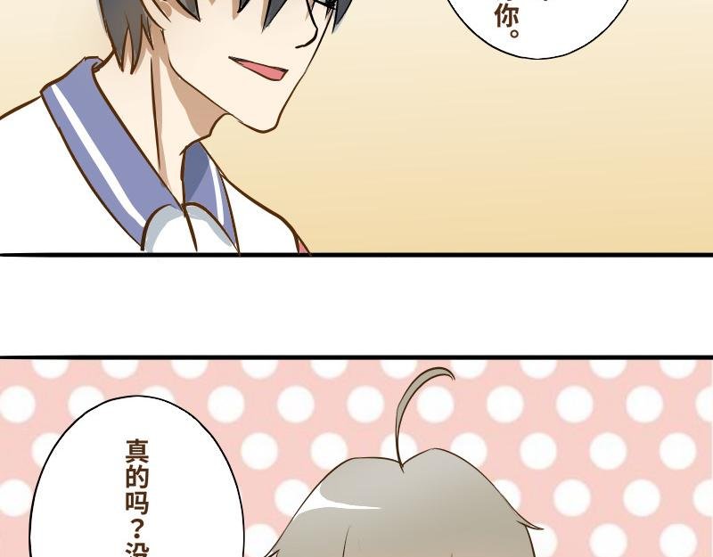 第五话