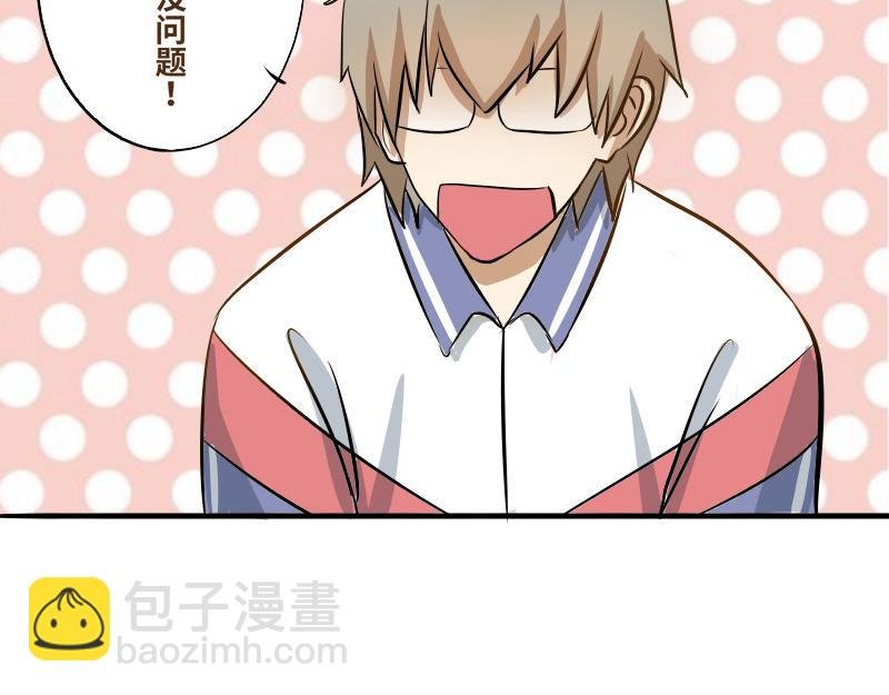 第五话
