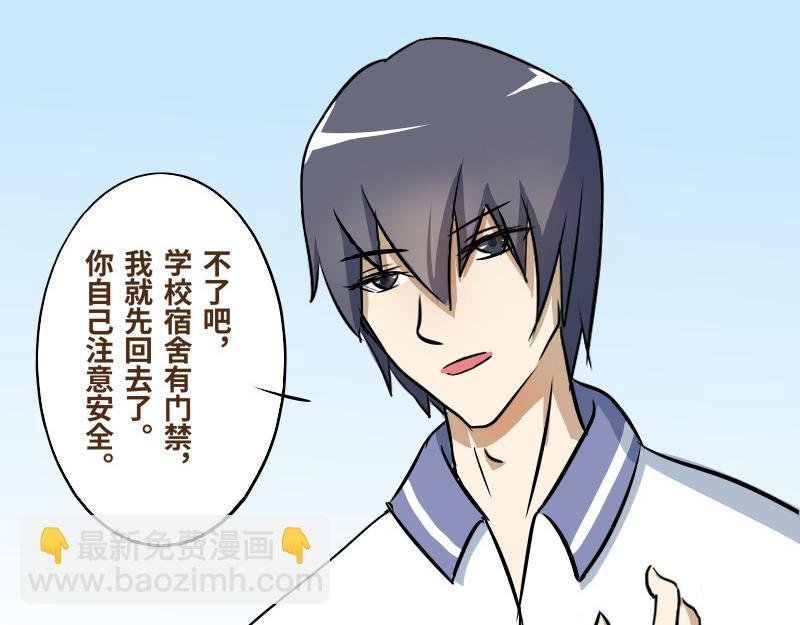 第五话