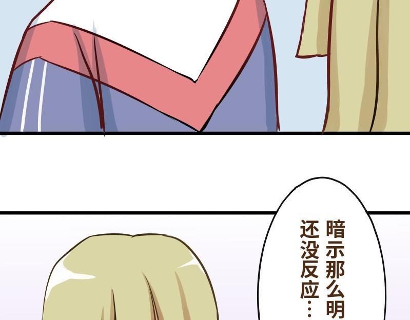第五话