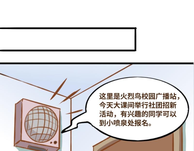 第五话