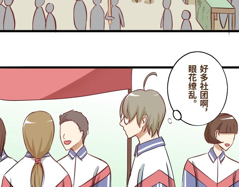第五话