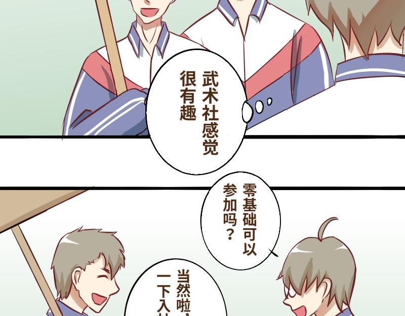 第五话