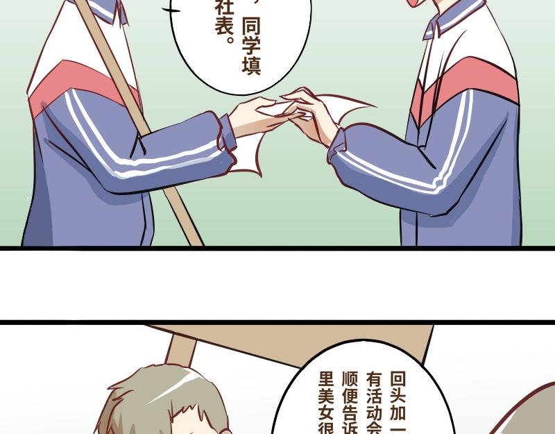 第五话
